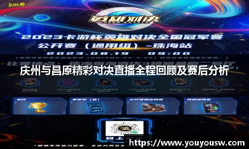 竞技宝jjb官方网站